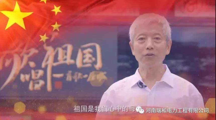 逐夢中國！