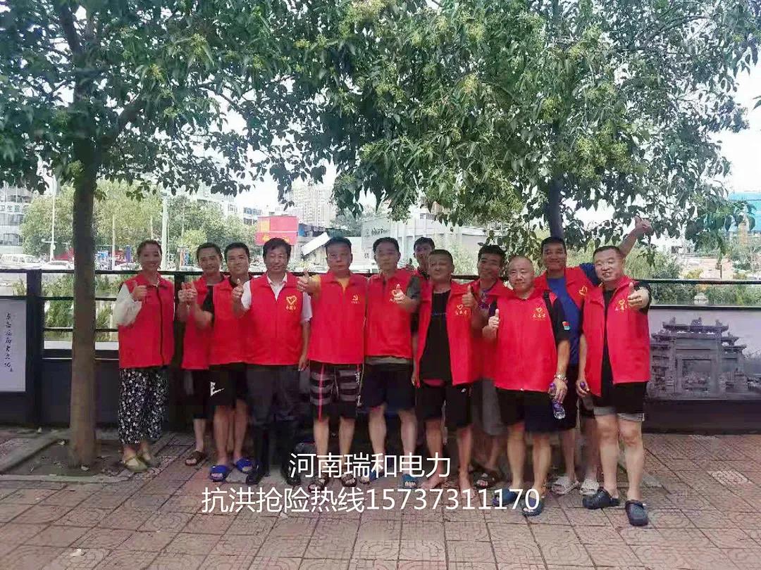 我的城，我守護(hù)！——記瑞和電力抗洪戰(zhàn)役
